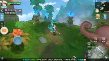 Song of Cloud City screenshot 11