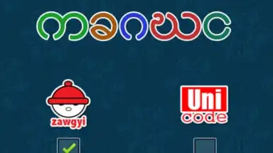 Bagan Keyboard screenshot 10
