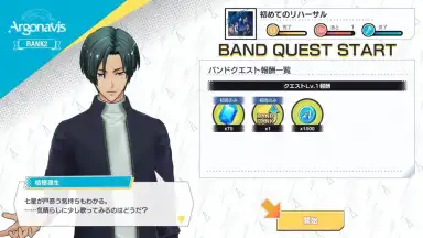 ARGONAVIS from BanG Dream! AAside screenshot 1