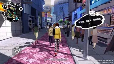 女神异闻录：夜幕魅影 screenshot 8