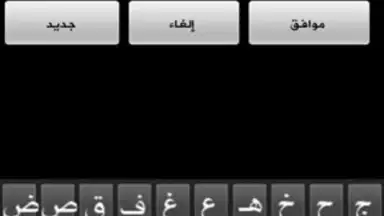 Holy Quran screenshot 3