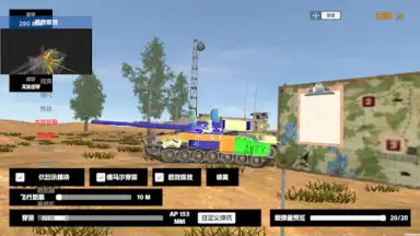 Panzer War screenshot 6