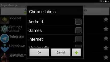 Apps Manager screenshot 2