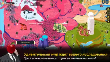 Seven Worlds screenshot 10