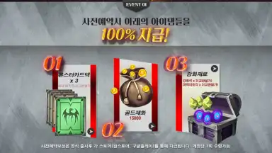 Treasure Hunter Mobile screenshot 9