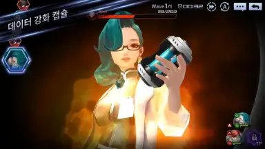 2079 GATE SIX screenshot 8