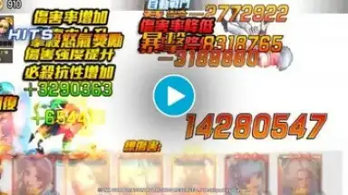 拳皇98終極之戰OL（98格鬥天王）SNK官方正版授權 screenshot 1