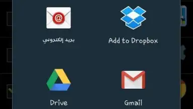 apk sharer app screenshot 2