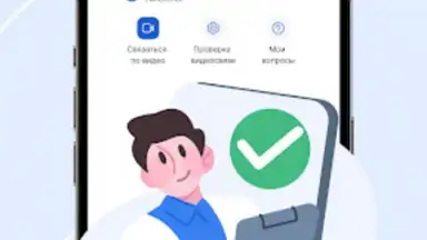 МедТочка screenshot 4