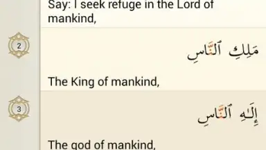 iQuran Lite screenshot 3