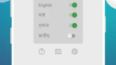 Ridmik Classic Keyboard screenshot 7