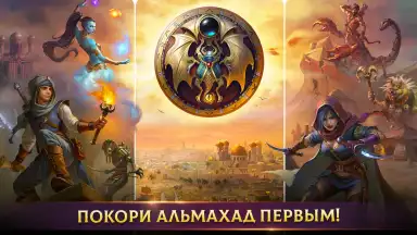 Warspear Online screenshot 5