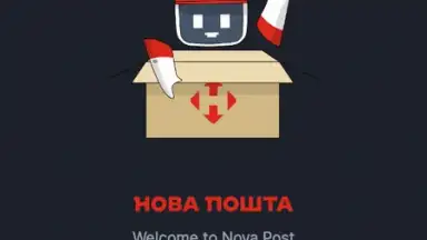 Nova Post screenshot 6