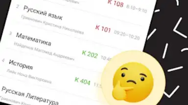 Дневник Ярославля screenshot 3