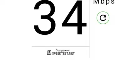 FAST Speed Test screenshot 1