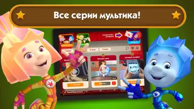 Fixiki screenshot 16