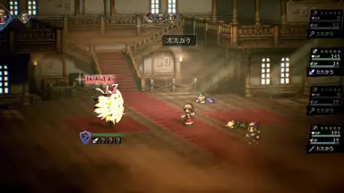 Octopath Traveler: Champions of the Continent screenshot 3
