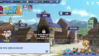 Fantasy Sisters: Collectible Idle RPG screenshot 4