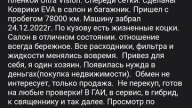 Дром screenshot 3