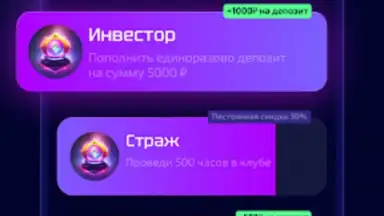 SmartGamer screenshot 2