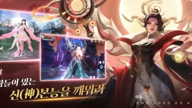 Heavenly Narsha (KR) screenshot 3