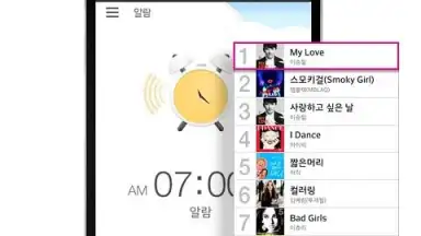 U Box screenshot 2