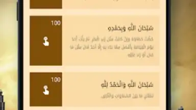 Salatuk screenshot 1