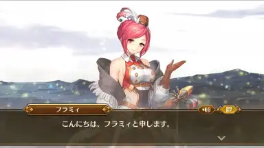 IDOLA Phantasy Star Saga (JP) screenshot 9