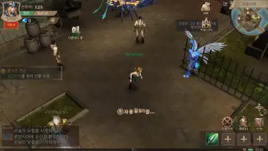 MU Archangel 2 screenshot 3