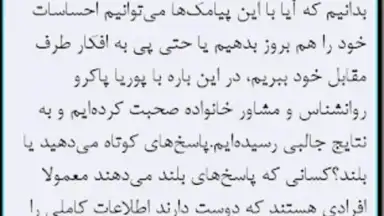 Zanashooee screenshot 1