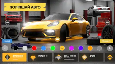 UA Online screenshot 1