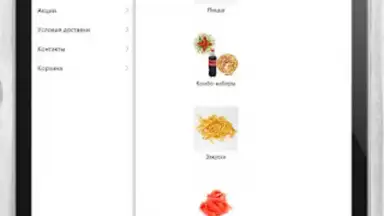 Tasty Food screenshot 7