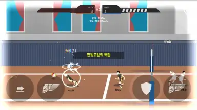 The Spike screenshot 6