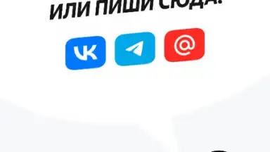Чижик screenshot 5