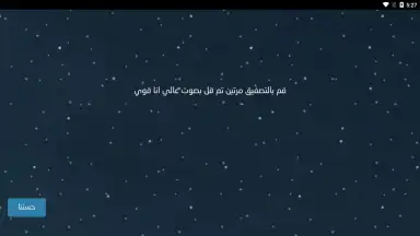 Blue Whale Game screenshot 9