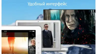 MTC TV screenshot 1