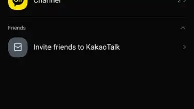 KakaoTalk screenshot 1
