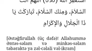 5NAMAZ screenshot 3