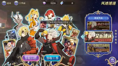 Under Oath screenshot 2