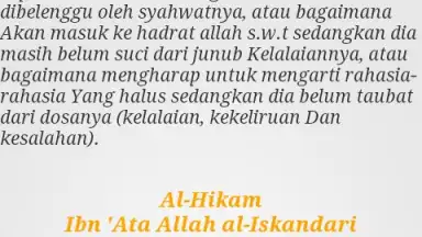 Kitab Al Hikam-Ibnu Athoillah screenshot 1
