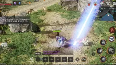 Traha Infinity screenshot 14