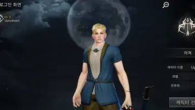Altius screenshot 8