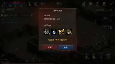 Lineage M(リネージュM) screenshot 5