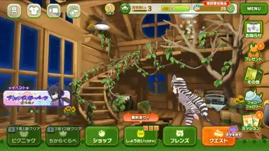 Kemono Friends 3 screenshot 3