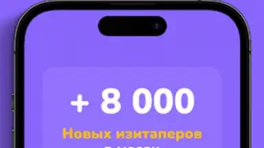 EasyTap screenshot 1