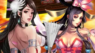 3K Legend screenshot 12