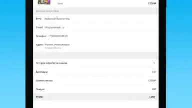 VseMayki screenshot 1
