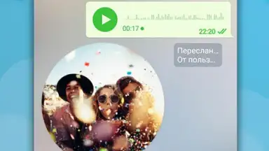 Телеграмм на Русском - Turbo Messenger screenshot 4