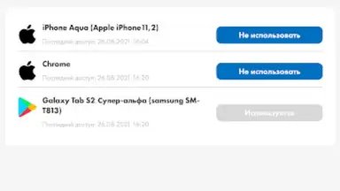 Aversev Media screenshot 10