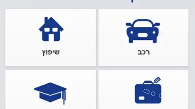 Isracard screenshot 3